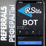 ♾️ 🧊 RS LITE Bot | РЕФЕРАЛЫ | @rslite_bot♾️