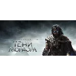 ⚡️Middle-earth: Shadow of Mordor GOTY | АВТО RU Steam