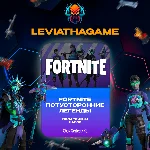 🔥FORTNITE💥Потусторонние легенды💥Ключ💥GLOBAL🔑