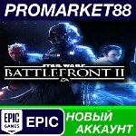 ✅ Star Wars Battlefront II Epic Games АККАУНТ +ПОЧТА