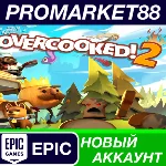 ✅ Overcooked! 2 Epic Games АККАУНТ НОВЫЙ+ПОЧТА