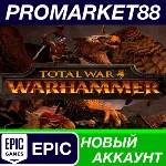 ✅ Total War: Warhammer Epic Games АККАУНТ +ПОЧТА🟢