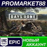 ✅ Days Gone Epic Games АККАУНТ НОВЫЙ+ПОЧТА
