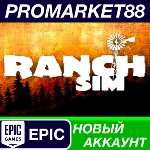 ✅ Ranch Simulator Epic Games АККАУНТ НОВЫЙ+ПОЧТА