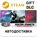 ✅Sniper Elite: Resistance - Vercors Vendetta Mission an