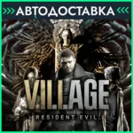 🔥RESIDENT EVIL VILLAGE🔑STEAM🔥STANDARD🌐RU+CIS🔥