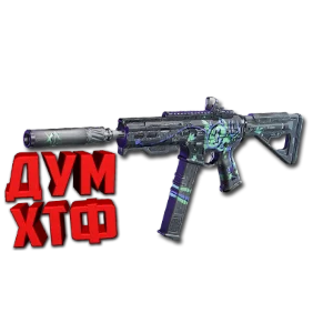 Макрос FragPunk - Бешеный Пес. X7, Bloody, Razer, Logi