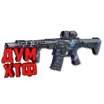 Макрос FragPunk - Дисциплина. X7, Bloody, Razer, Logi