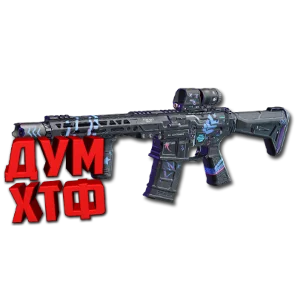 Макрос FragPunk - Дисциплина. X7, Bloody, Razer, Logi