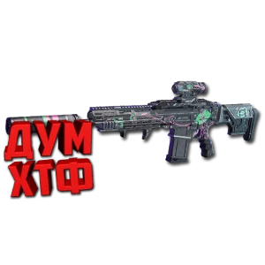 Макрос FragPunk - Кровавая Луна. X7, Bloody, Razer