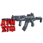 Макрос FragPunk - Лихорадка. X7, Bloody, Razer, Logi