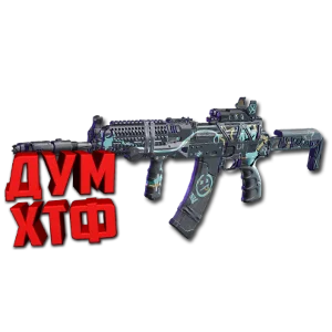 Макрос FragPunk - Лихорадка. X7, Bloody, Razer, Logi