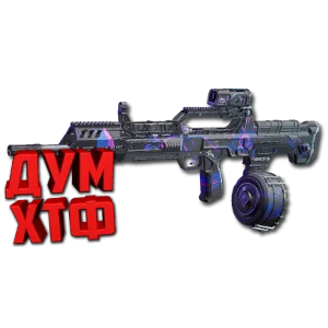 Макрос FragPunk - Первопроходец. X7, Bloody, Razer, Log