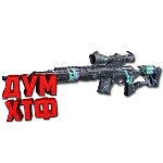 Макрос FragPunk - Плохая Репутация. X7, Bloody, Razer