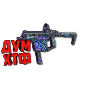 Макрос FragPunk - Подавление. X7, Bloody, Razer, Logi