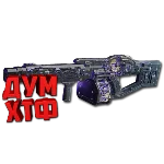 Макрос FragPunk - Призр. Перец. X7, Bloody, Razer, Logi