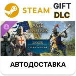 ✅Age of Empires IV: Knights of Cross and Rose 🎁Steam🌐
