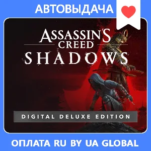 Assassin´s Creed Shadows Deluxe (Оффлайн) Автоактивация