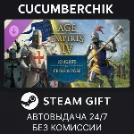 Age of Empires IV: Knights of Cross and Rose✅STEAM✅МИР