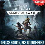 ASSASSIN´S CREED SHADOWS DELUXE + DLC: CLAWS OF AWAJI