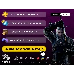 🎮ПОДПИСКА УКРАИНА PS PLUS | EA PLAY🎮 БЫСТРО! 🎁
