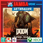 🌟DOOM: The Dark Ages | Активация Xbox