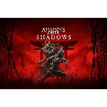 ✅DELUXE | ASSASSIN’S CREED SHADOWS | ULTIMATE | X|S⚡️