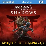 Assassins Creed Shadows (PS5/RU) Аренда от 7 дней