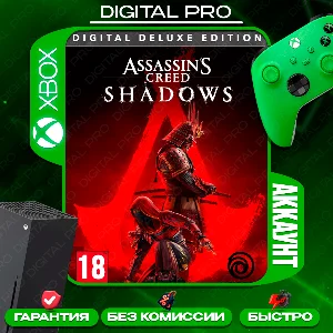 ❤️Assassin’s Creed Shadows Deluxe+3игры/XBOX Series X|S