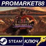 ⭐ Age of Empires II: Definitive Edition - Chronicles: B