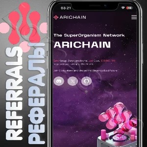 ♦️Ari Wallet | РЕФЕРАЛЫ | ARICHAIN⚡