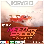 🔑Need for Speed Payback✅EA APP✅ GLOBAL КЛЮЧ