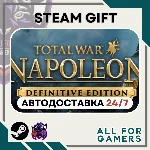 📘Total War: NAPOLEON Definitive Ed. Steam GIFT⭐Авто⭐RU
