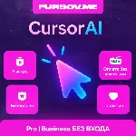 ✒️ Cursor AI 🧠| ПОДПИСКА Pro | Pro+ | НА ВАШ АККАУНТ