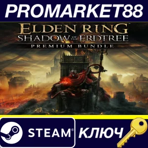 ⭐ ELDEN RING: Shadow of the Erdtree - Premium Bundle DL