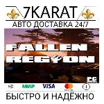 🔑Fallen Region КЛЮЧ STEAM RU