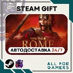 📗Total War: ROME REMASTERED Steam GIFT ⭐Авто⭐ RU✅