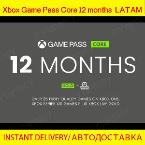 XBOX GAME PASS CORE 12 МЕСЯЦЕВ КЛЮЧ ПРОДЛЕНИЕ (LATAM)
