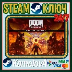 🎮DOOM Eternal Deluxe Edition 👽РФ + СНГ STEAM КЛЮЧ 🔑