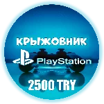 🚀PSN 2500₺ (Турция)💥Карта оплаты Playstation TRY (TL)