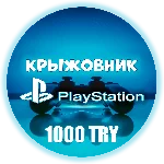 🚀PSN 1000₺ (Турция)💥Карта оплаты Playstation TRY (TL)