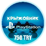 🚀PSN 750₺ (Турция)💥Карта оплаты Playstation TRY (TL)