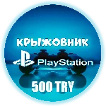 🚀PSN 500₺ (Турция)💥Карта оплаты Playstation TRY (TL)