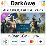 Age of Empires IV: Knights of Cross and Rose  STEAM⚡️