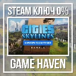 Cities: Skylines Downtown to Countryside Bundle 🔑Steam