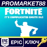 ⭐ Fortnite - It´s Complicated Emote DLC Epic Games КЛЮЧ