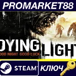 ⭐Dying Light - 3 DLC Bundle UNCUT Steam КЛЮЧ 🔑ЕВРОПА