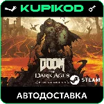 🔑DOOM: The Dark Ages🌐RU+CIS🔑Premium🔑STEAM🔥