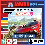 🌟Forza Horizon 5 | PS5 | Выбор региона🌟