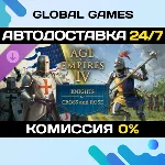 Age of Empires IV: Knights of Cross and Rose DLC 🚀АВТО